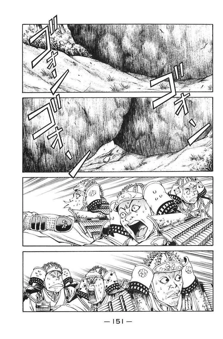 Sơn Tặc Vương Seyu Chapter 19 - 5