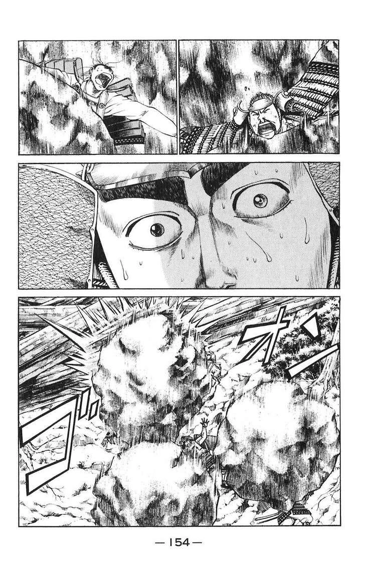 Sơn Tặc Vương Seyu Chapter 19 - 8