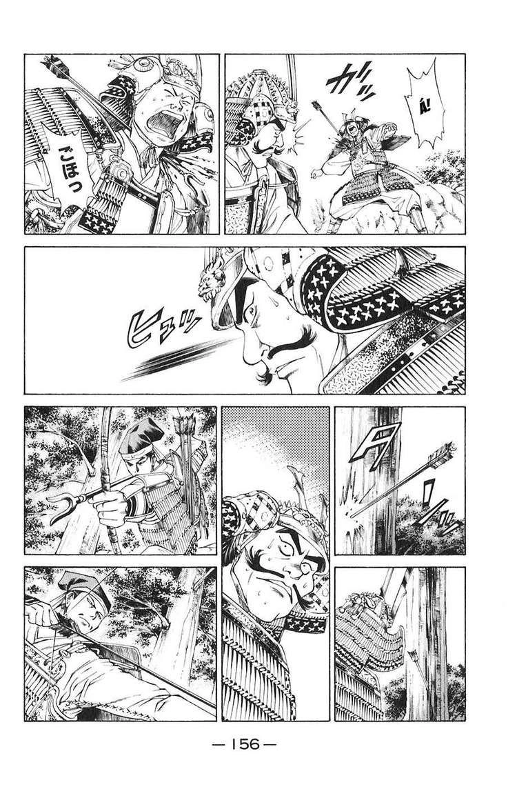 Sơn Tặc Vương Seyu Chapter 19 - 10