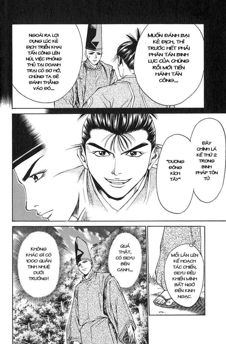 Sơn Tặc Vương Seyu Chapter 19 - 32