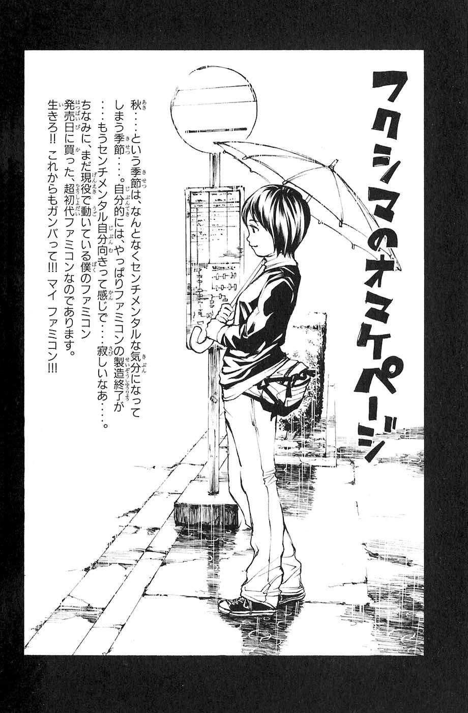 Sơn Tặc Vương Seyu Chapter 19 - 52