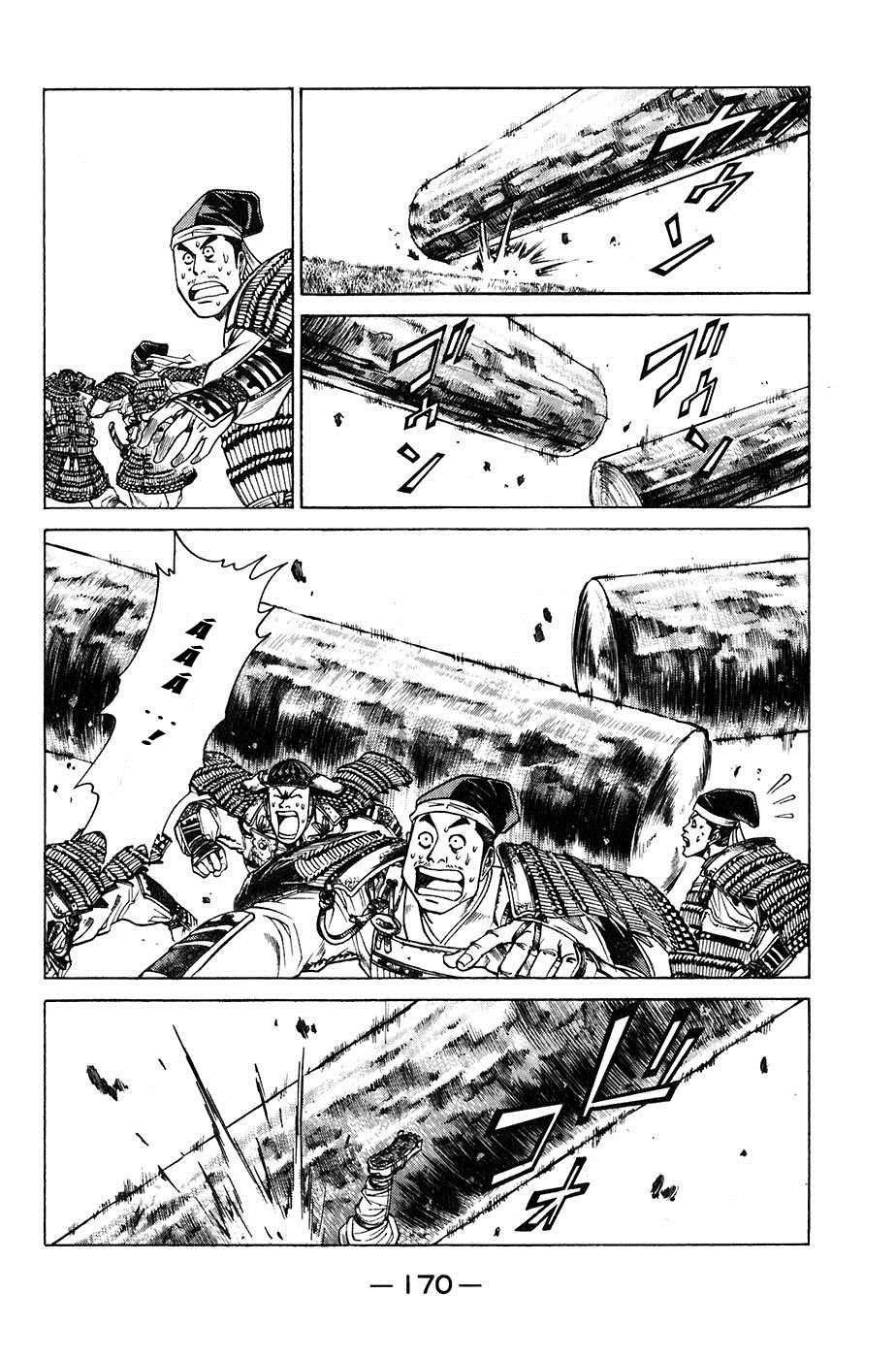 Sơn Tặc Vương Seyu Chapter 23 - 24