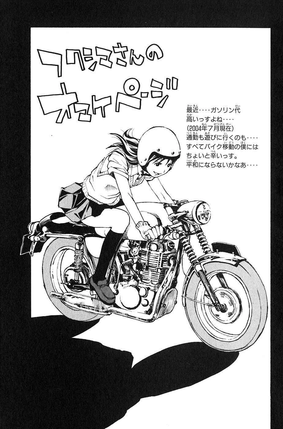 Sơn Tặc Vương Seyu Chapter 23 - 55