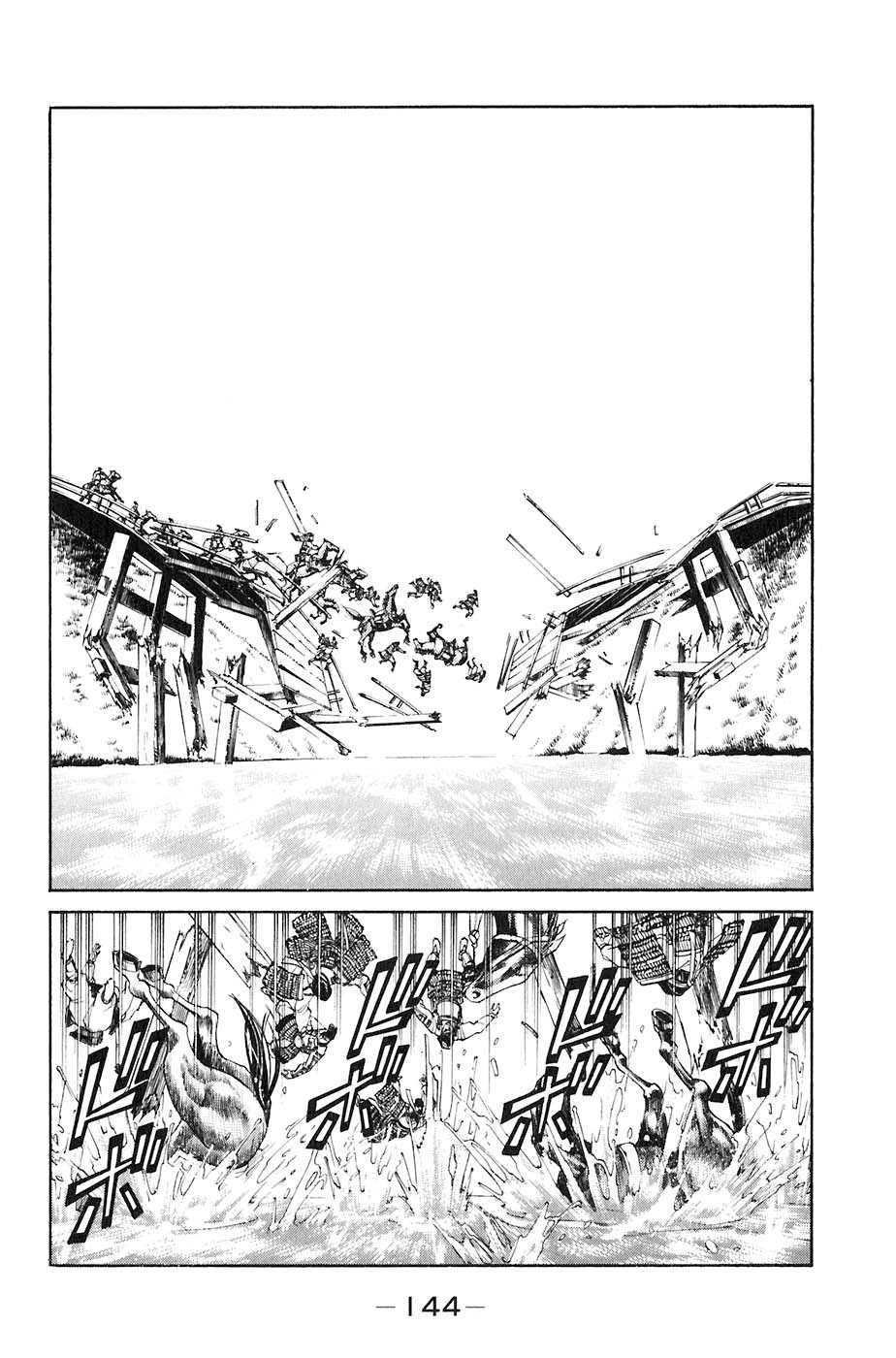 Sơn Tặc Vương Seyu Chapter 26 - 40