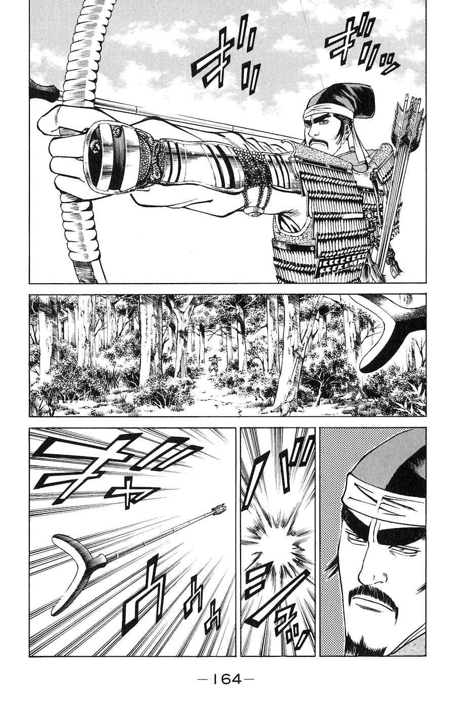 Sơn Tặc Vương Seyu Chapter 27 - 10