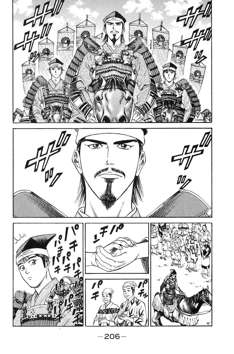 Sơn Tặc Vương Seyu Chapter 27 - 52