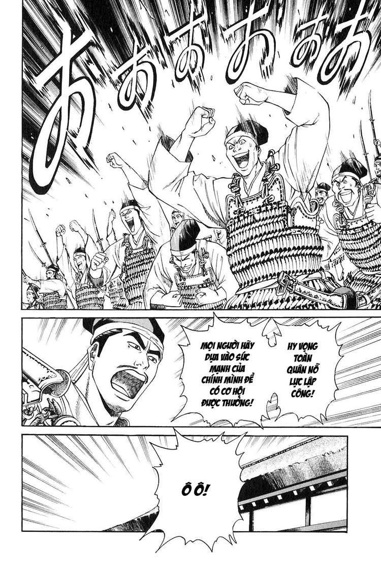 Sơn Tặc Vương Seyu Chapter 28 - 14