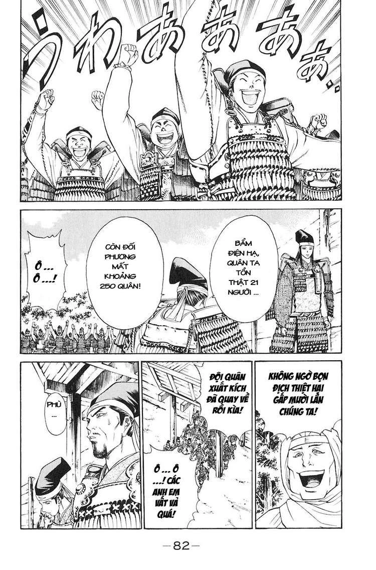 Sơn Tặc Vương Seyu Chapter 29 - 31