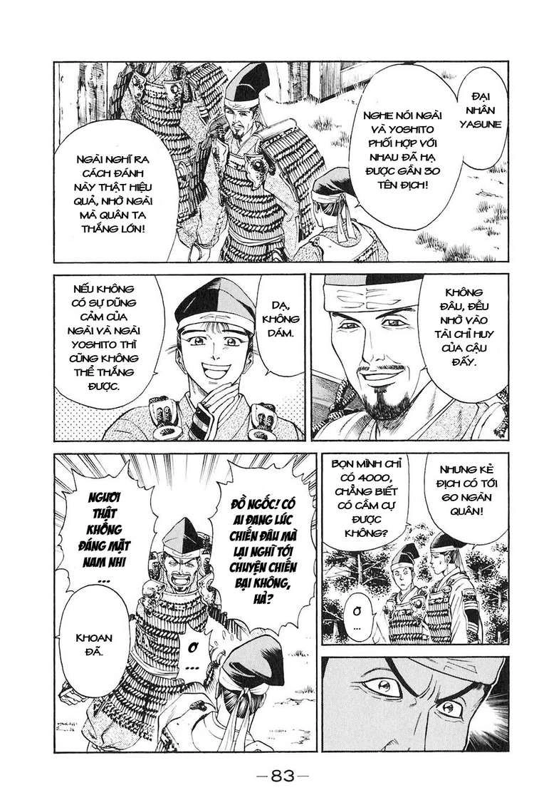 Sơn Tặc Vương Seyu Chapter 29 - 32