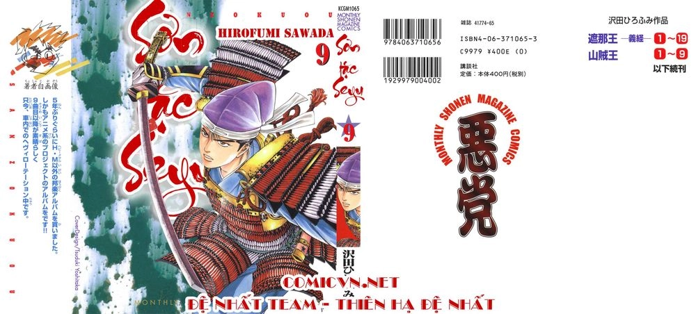 Sơn Tặc Vương Seyu Chapter 32 - 3