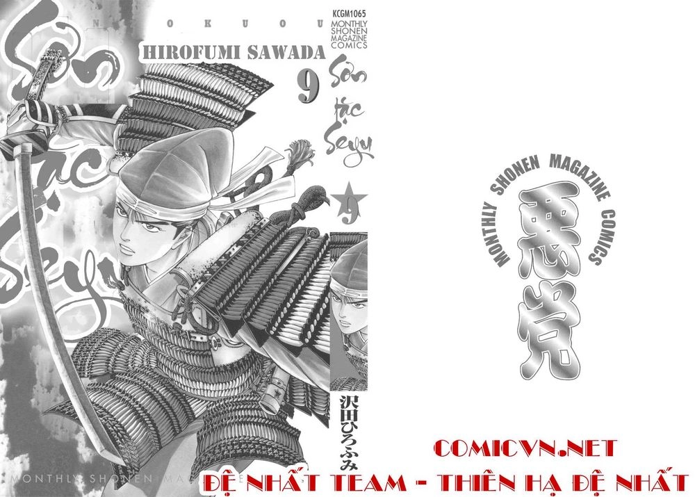 Sơn Tặc Vương Seyu Chapter 32 - 4