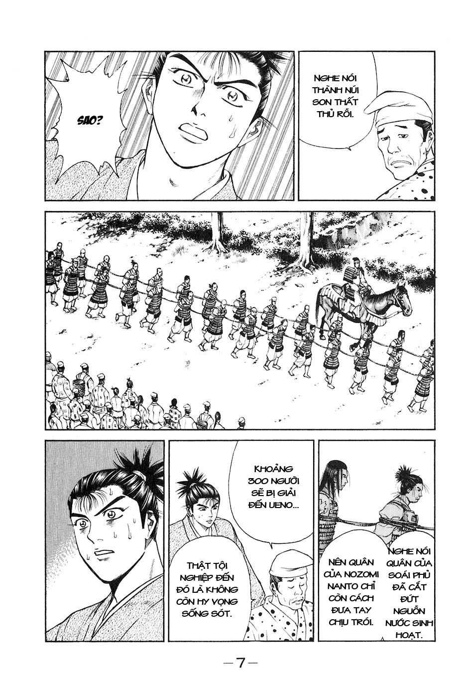 Sơn Tặc Vương Seyu Chapter 32 - 12