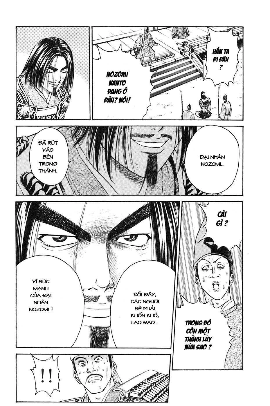 Sơn Tặc Vương Seyu Chapter 32 - 17