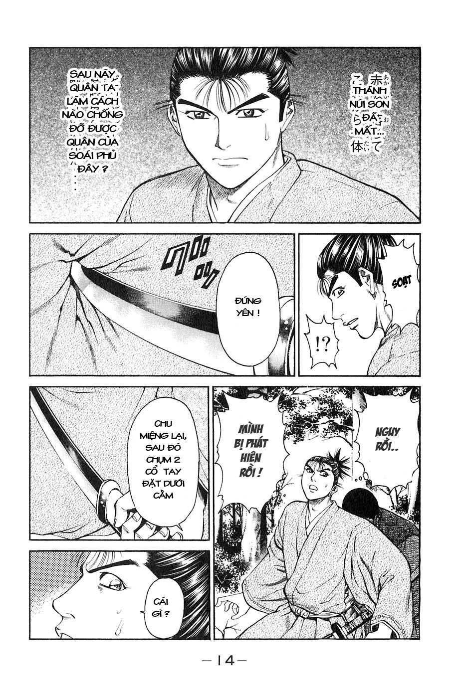 Sơn Tặc Vương Seyu Chapter 32 - 19