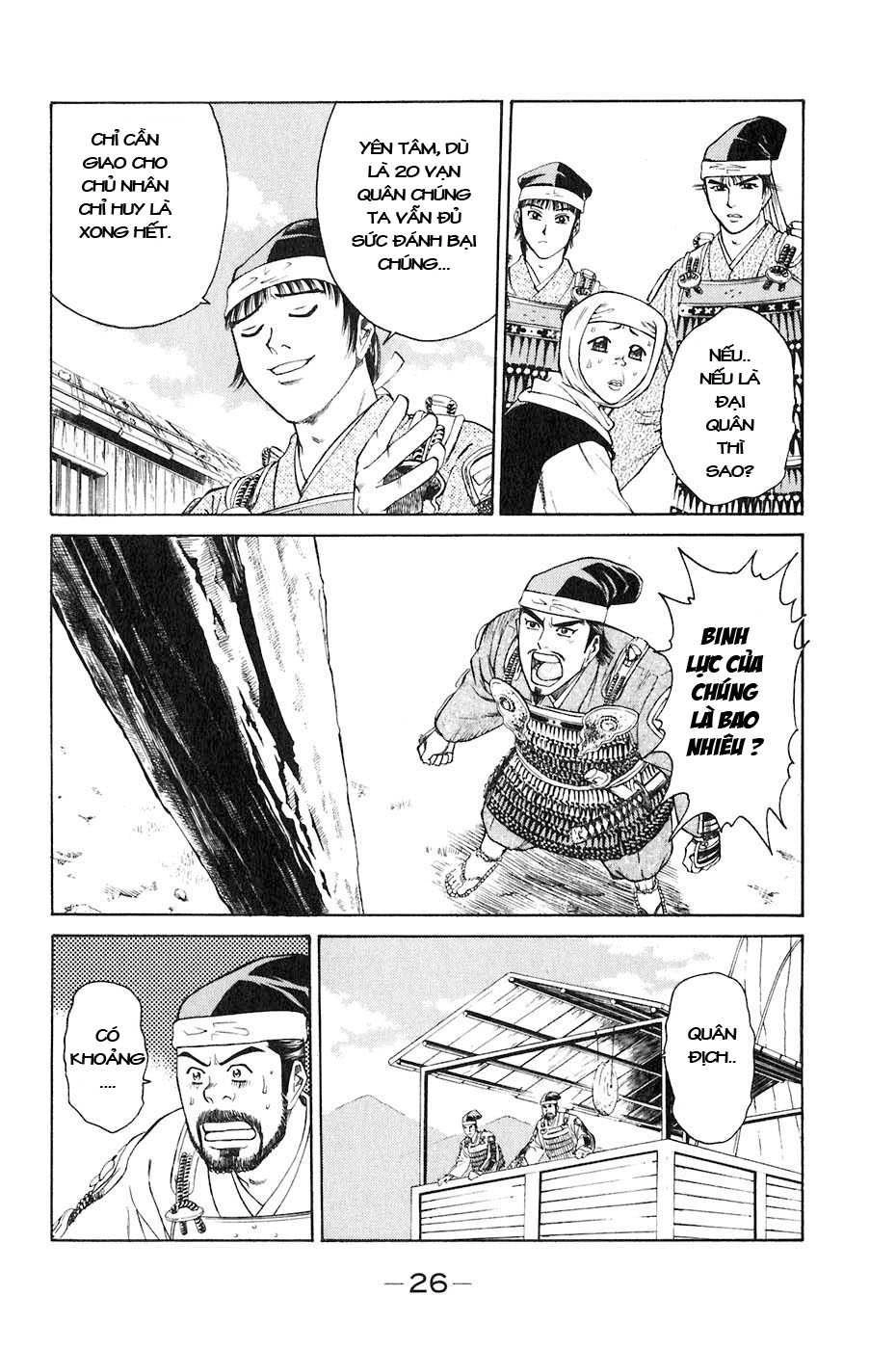 Sơn Tặc Vương Seyu Chapter 32 - 31