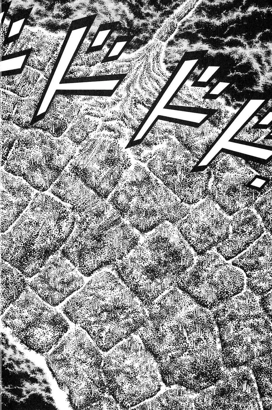 Sơn Tặc Vương Seyu Chapter 32 - 33