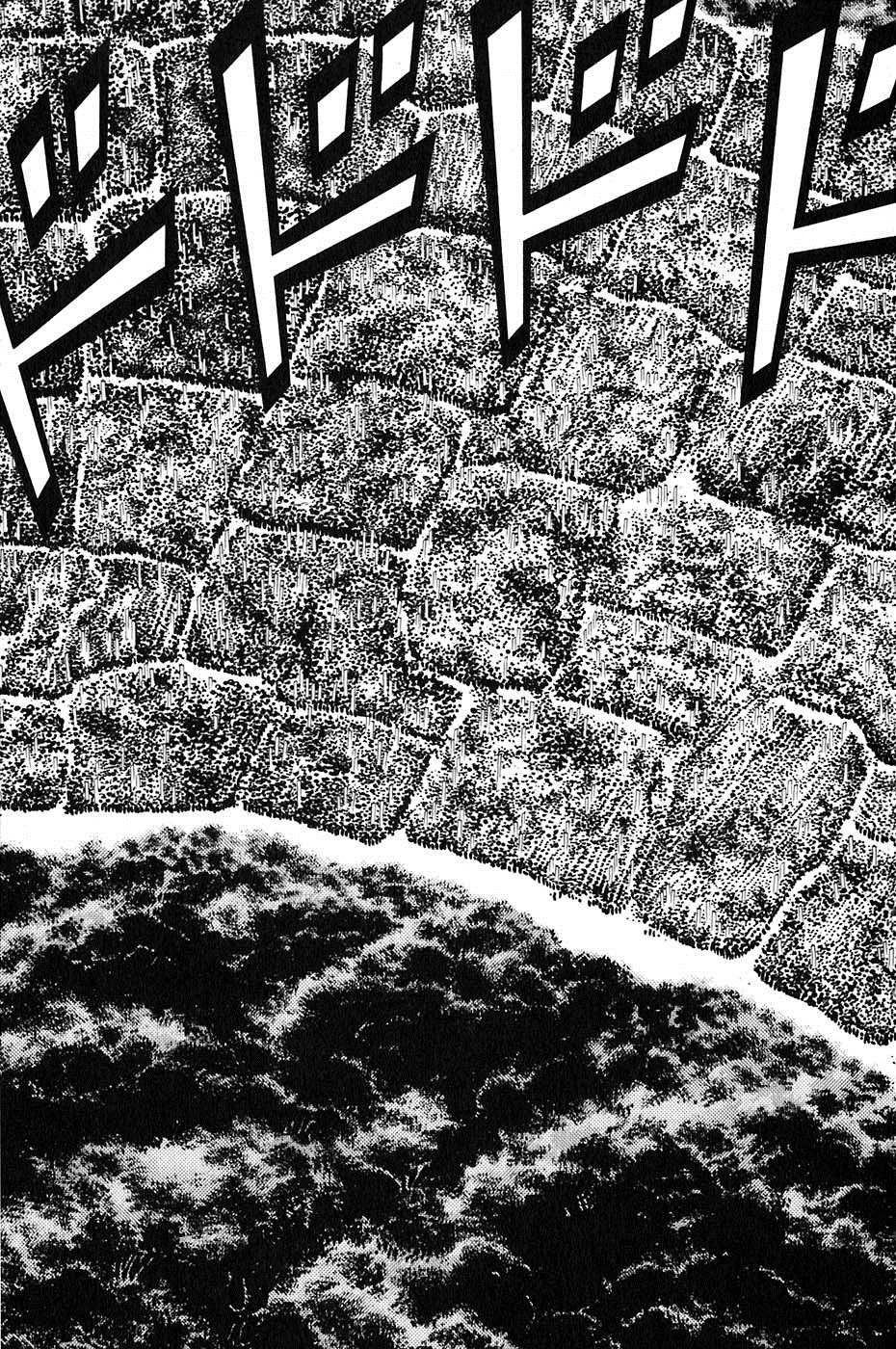 Sơn Tặc Vương Seyu Chapter 32 - 34