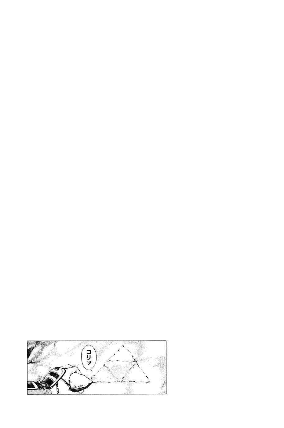 Sơn Tặc Vương Seyu Chapter 32 - 56