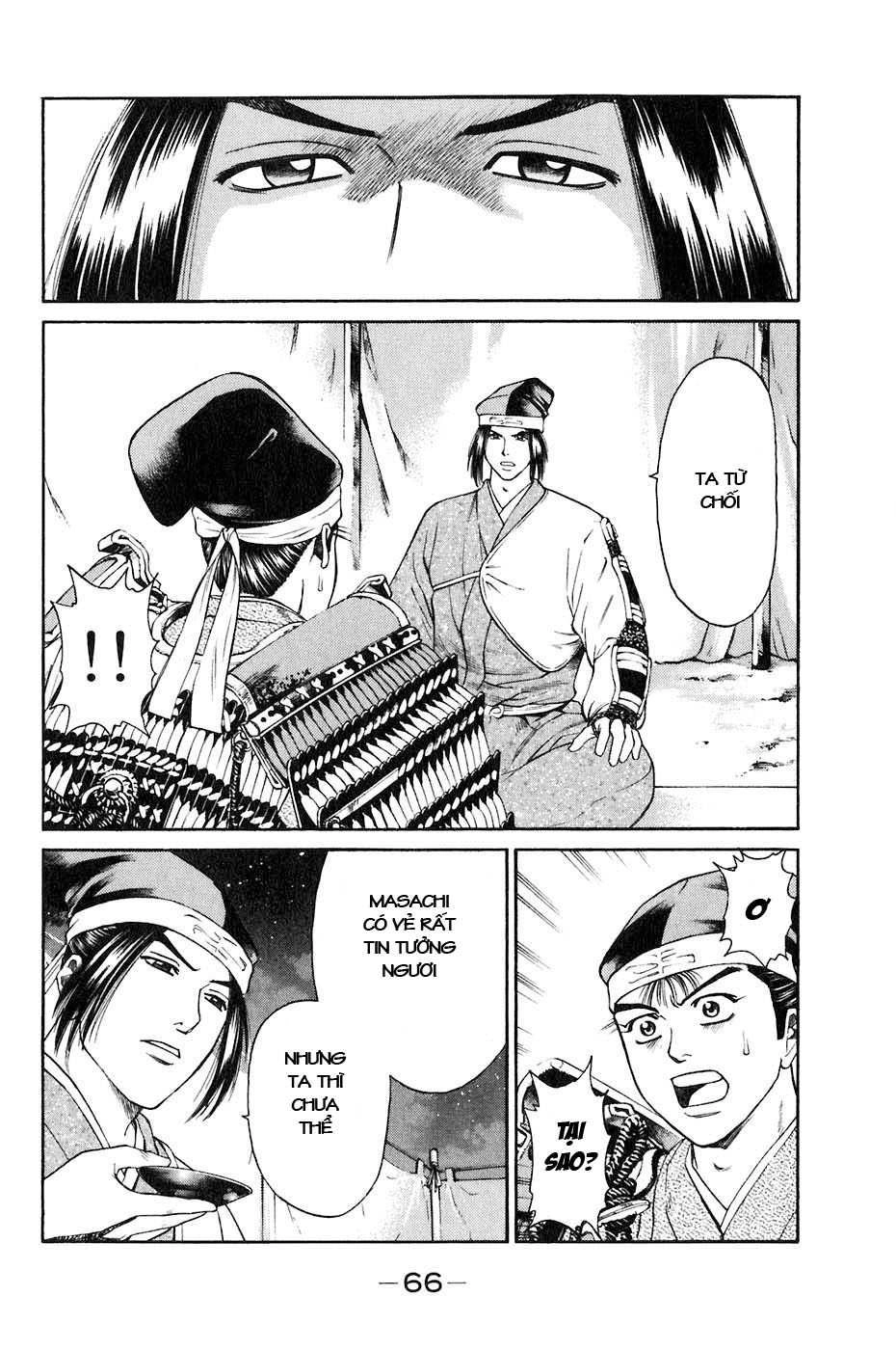 Sơn Tặc Vương Seyu Chapter 33 - 17