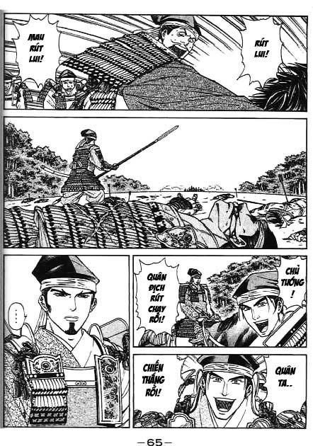 Sơn Tặc Vương Seyu Chapter 41 - 15