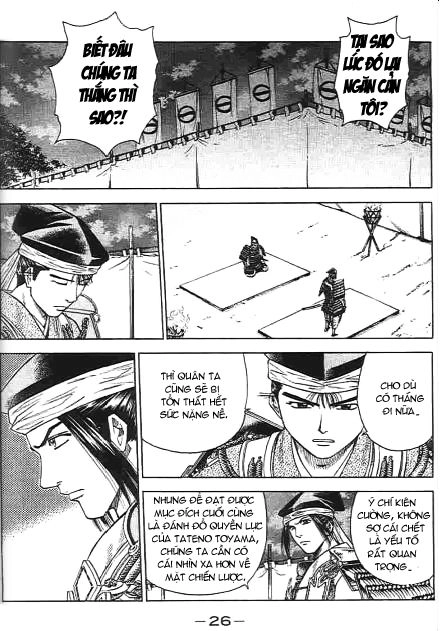 Sơn Tặc Vương Seyu Chapter 44 - 21