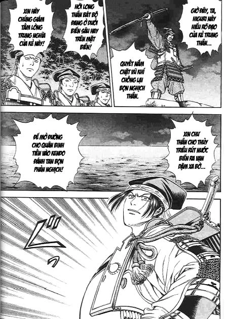 Sơn Tặc Vương Seyu Chapter 47 - 17