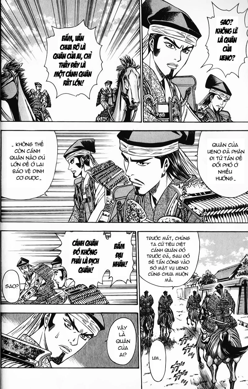 Sơn Tặc Vương Seyu Chapter 48 - 17