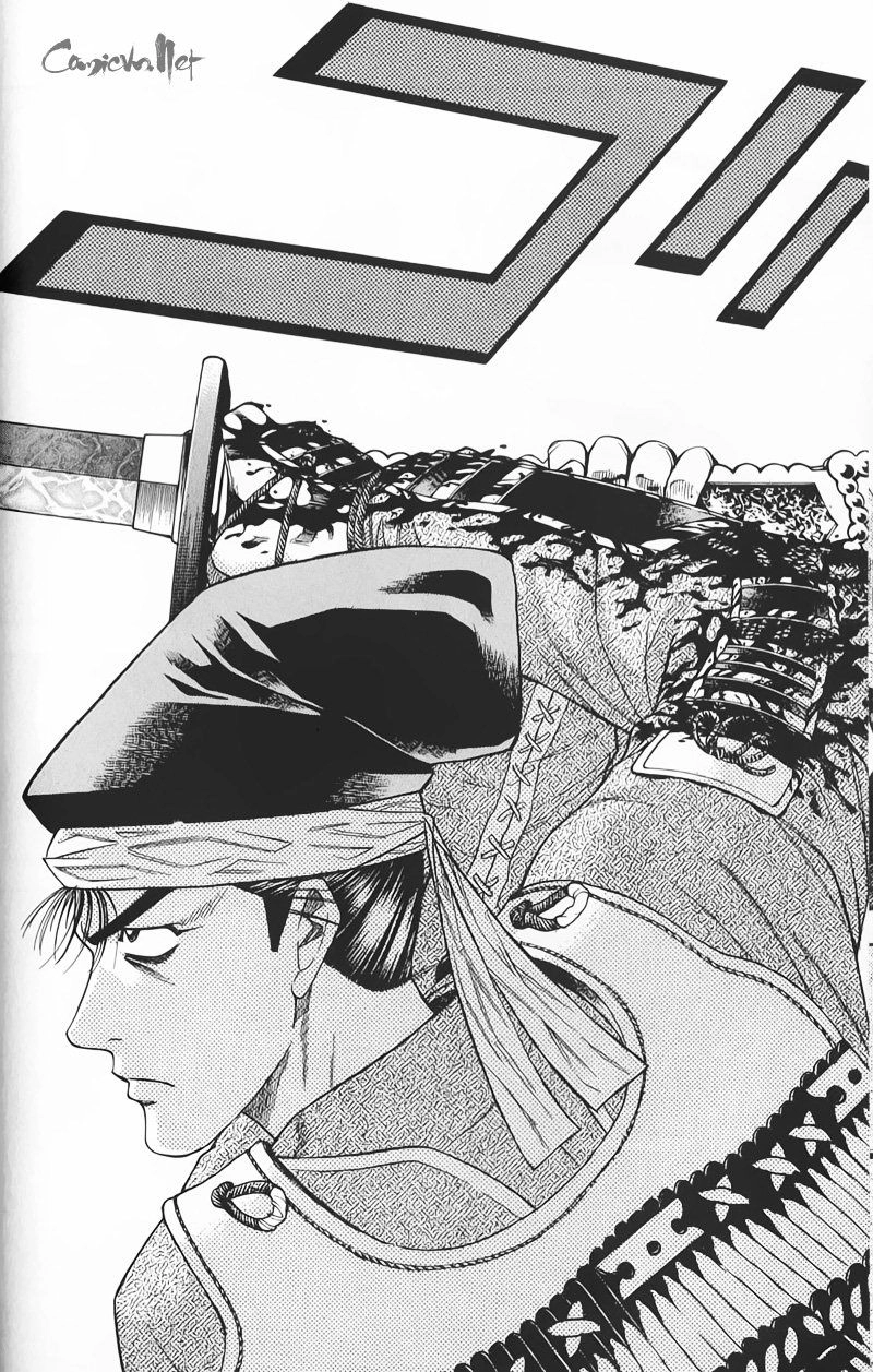 Sơn Tặc Vương Seyu Chapter 50 - 18