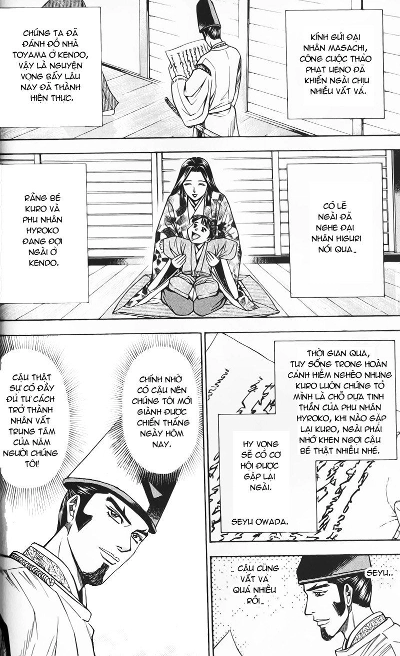 Sơn Tặc Vương Seyu Chapter 51 - 22