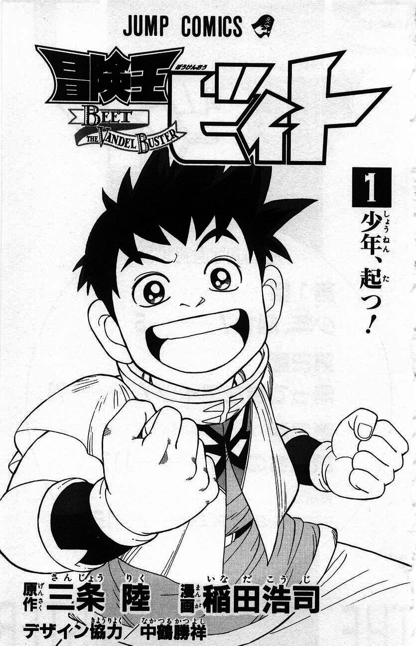 Hậu Dấu Ấn Rồng Thiêng Chapter 1 - 3