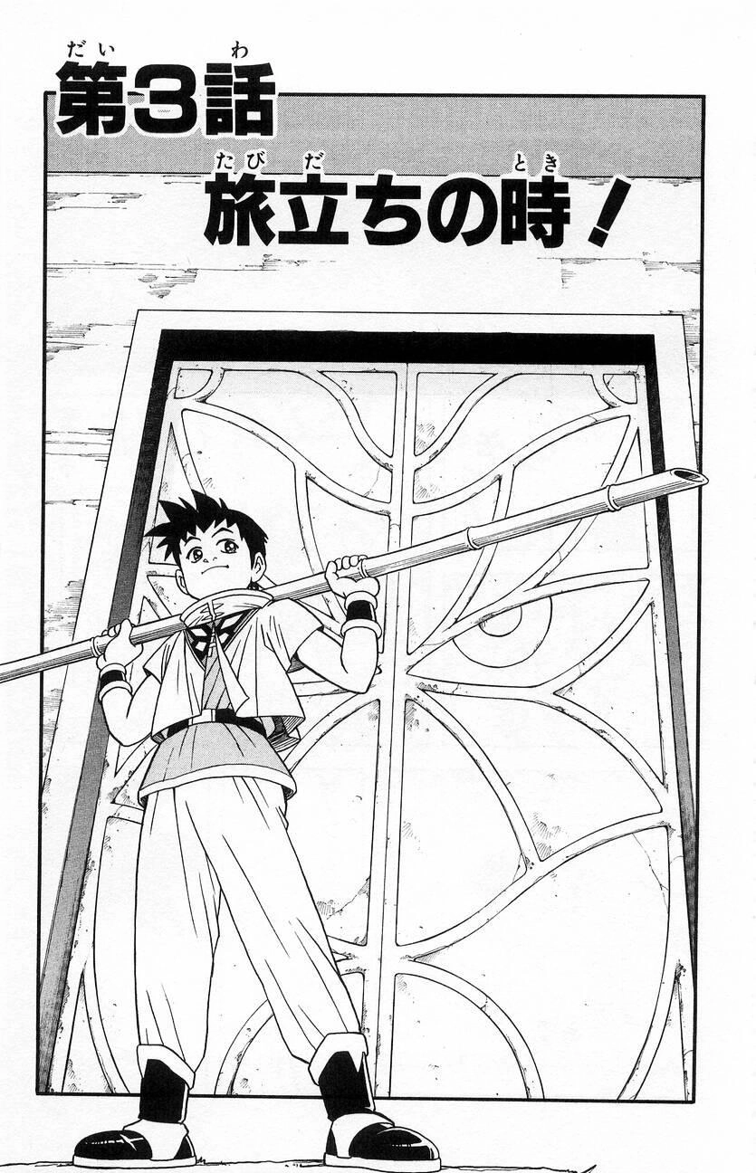 Hậu Dấu Ấn Rồng Thiêng Chapter 6 - 12