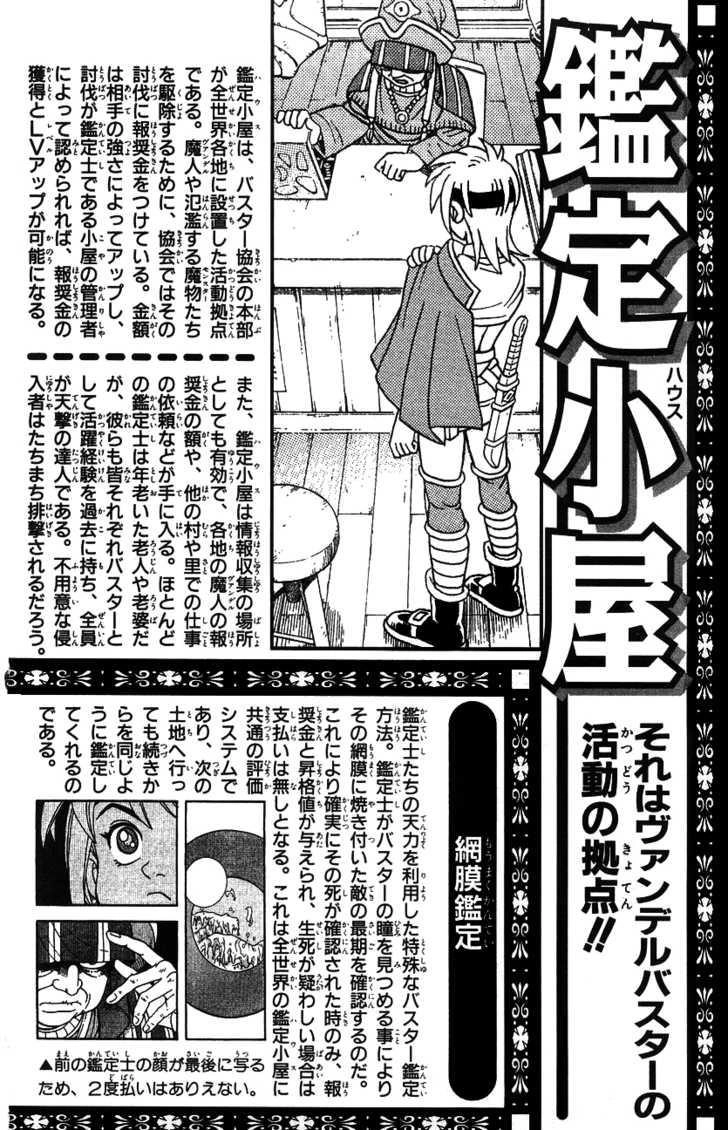 Hậu Dấu Ấn Rồng Thiêng Chapter 8 - 30