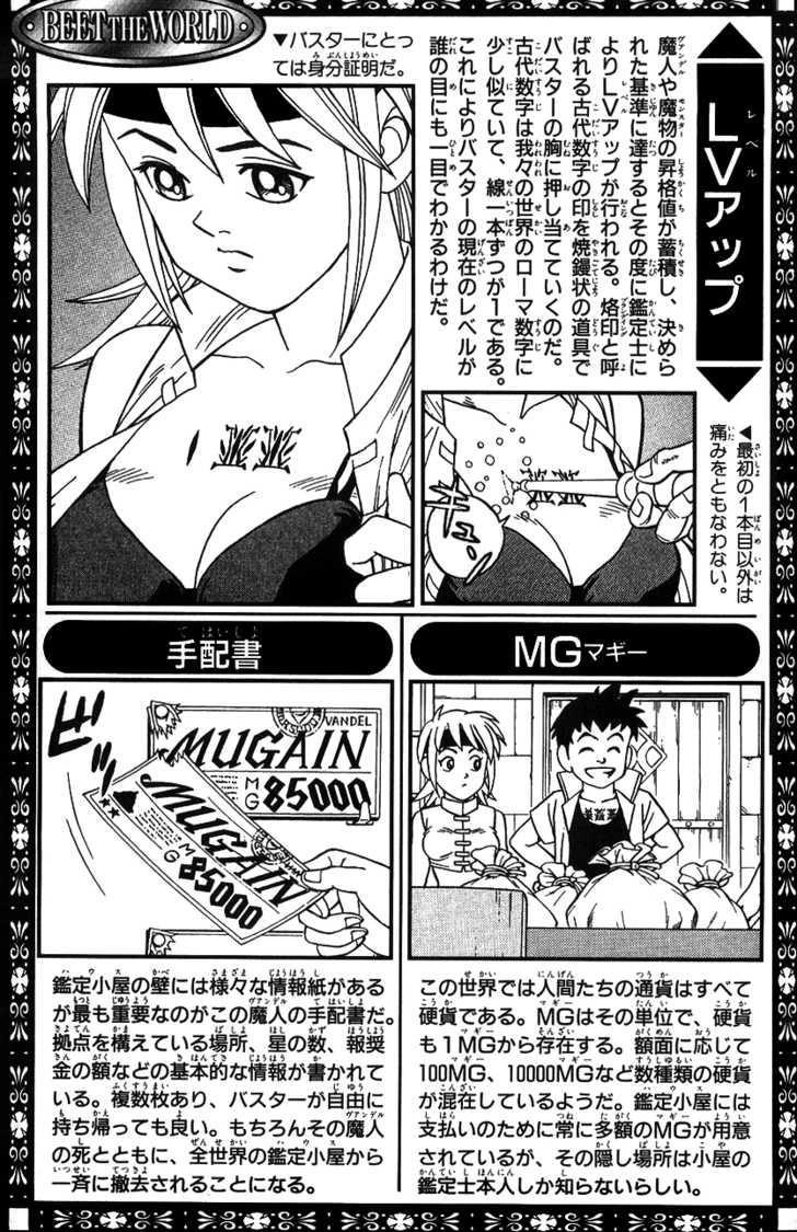 Hậu Dấu Ấn Rồng Thiêng Chapter 8 - 31