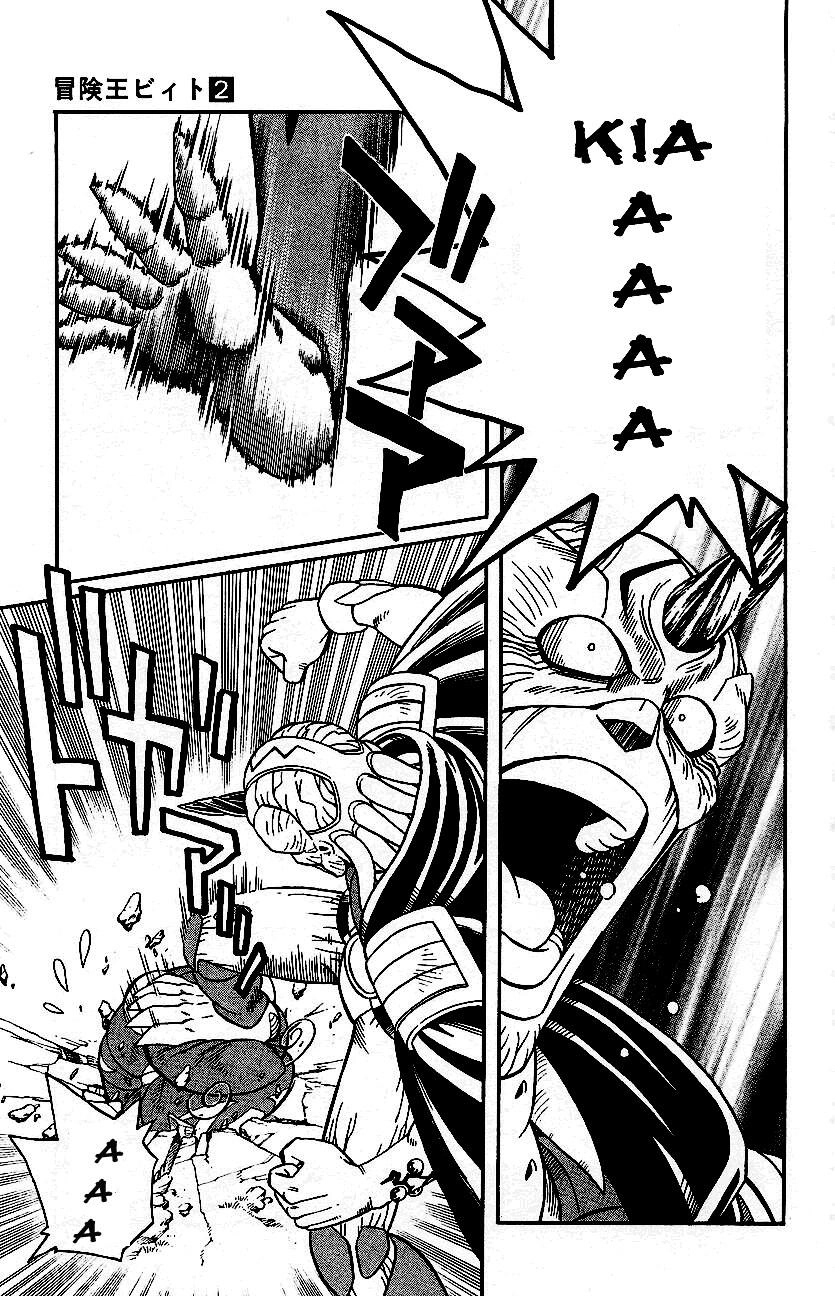 Hậu Dấu Ấn Rồng Thiêng Chapter 15 - 19