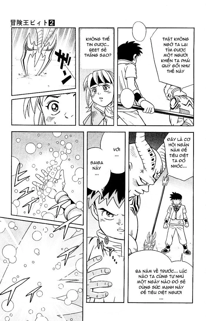 Hậu Dấu Ấn Rồng Thiêng Chapter 17 - 3