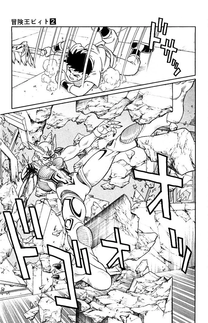 Hậu Dấu Ấn Rồng Thiêng Chapter 17 - 13