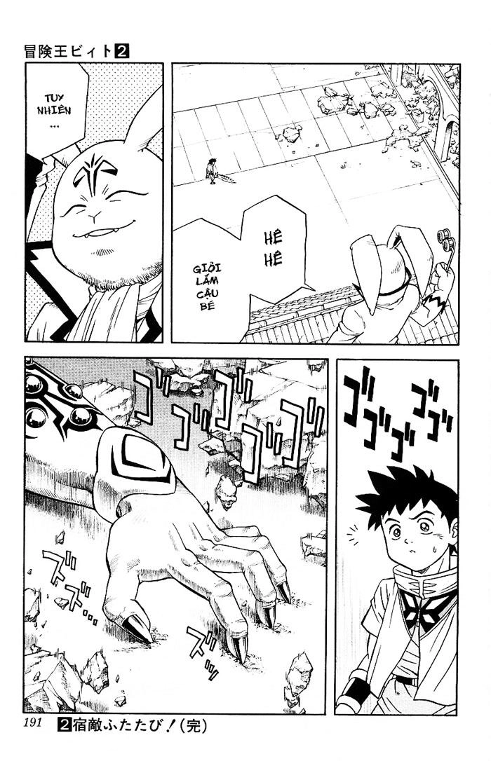 Hậu Dấu Ấn Rồng Thiêng Chapter 17 - 17