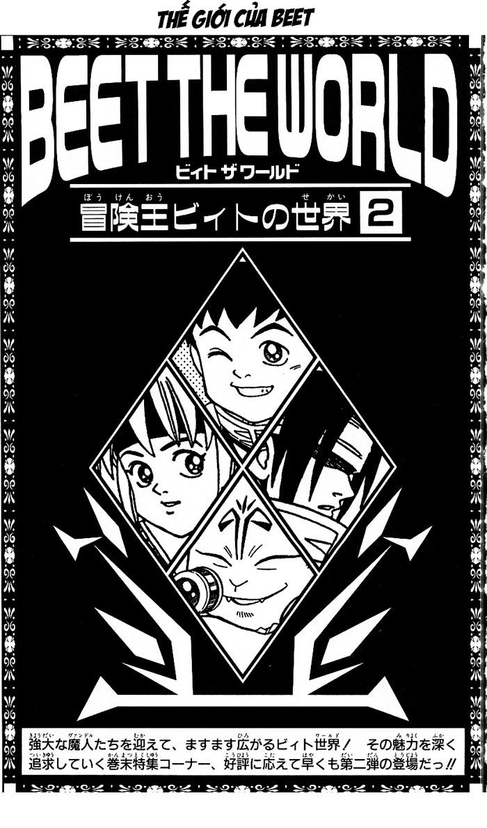 Hậu Dấu Ấn Rồng Thiêng Chapter 17 - 19