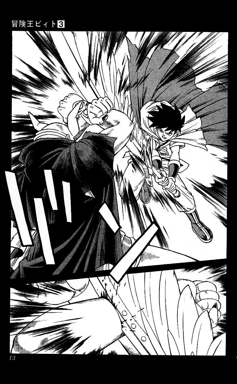 Hậu Dấu Ấn Rồng Thiêng Chapter 18 - 11