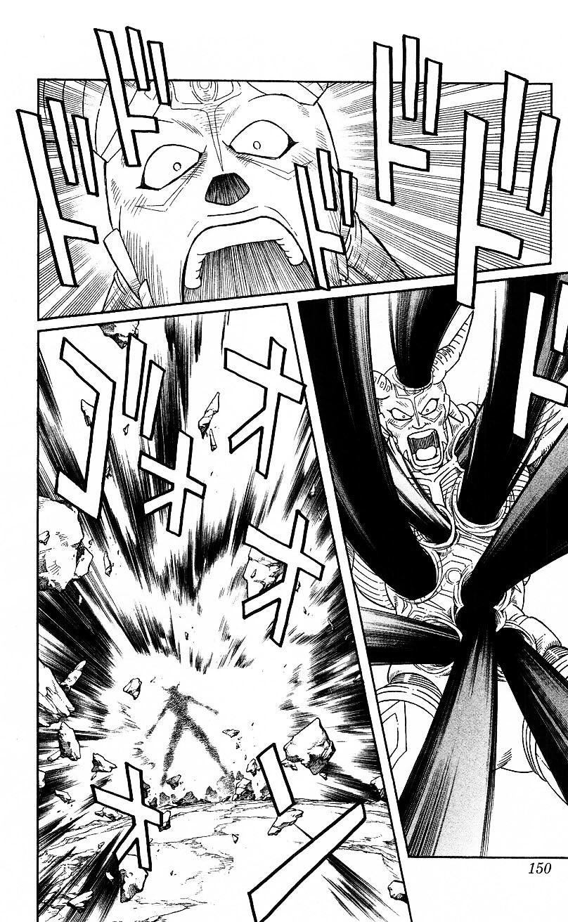 Hậu Dấu Ấn Rồng Thiêng Chapter 23 - 22