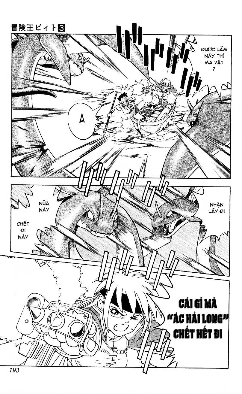 Hậu Dấu Ấn Rồng Thiêng Chapter 25 - 14