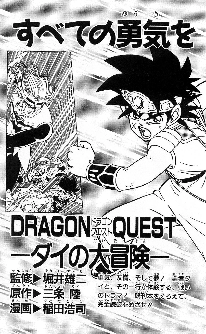 Hậu Dấu Ấn Rồng Thiêng Chapter 25 - 32