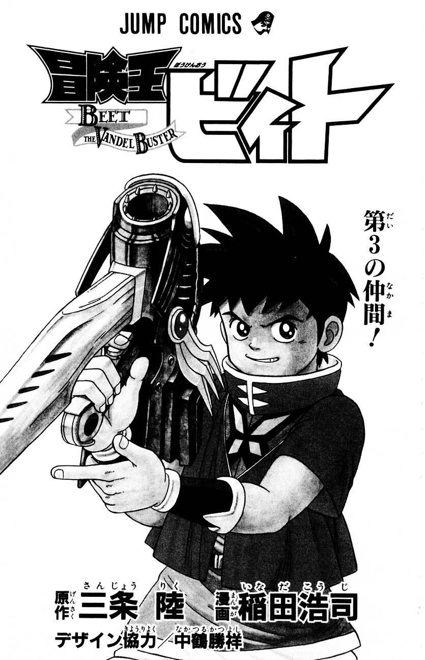 Hậu Dấu Ấn Rồng Thiêng Chapter 26 - 2