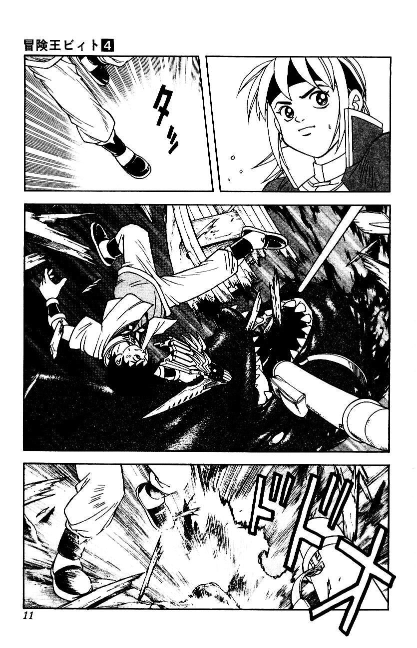 Hậu Dấu Ấn Rồng Thiêng Chapter 26 - 9