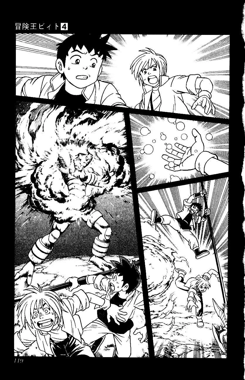 Hậu Dấu Ấn Rồng Thiêng Chapter 30 - 17