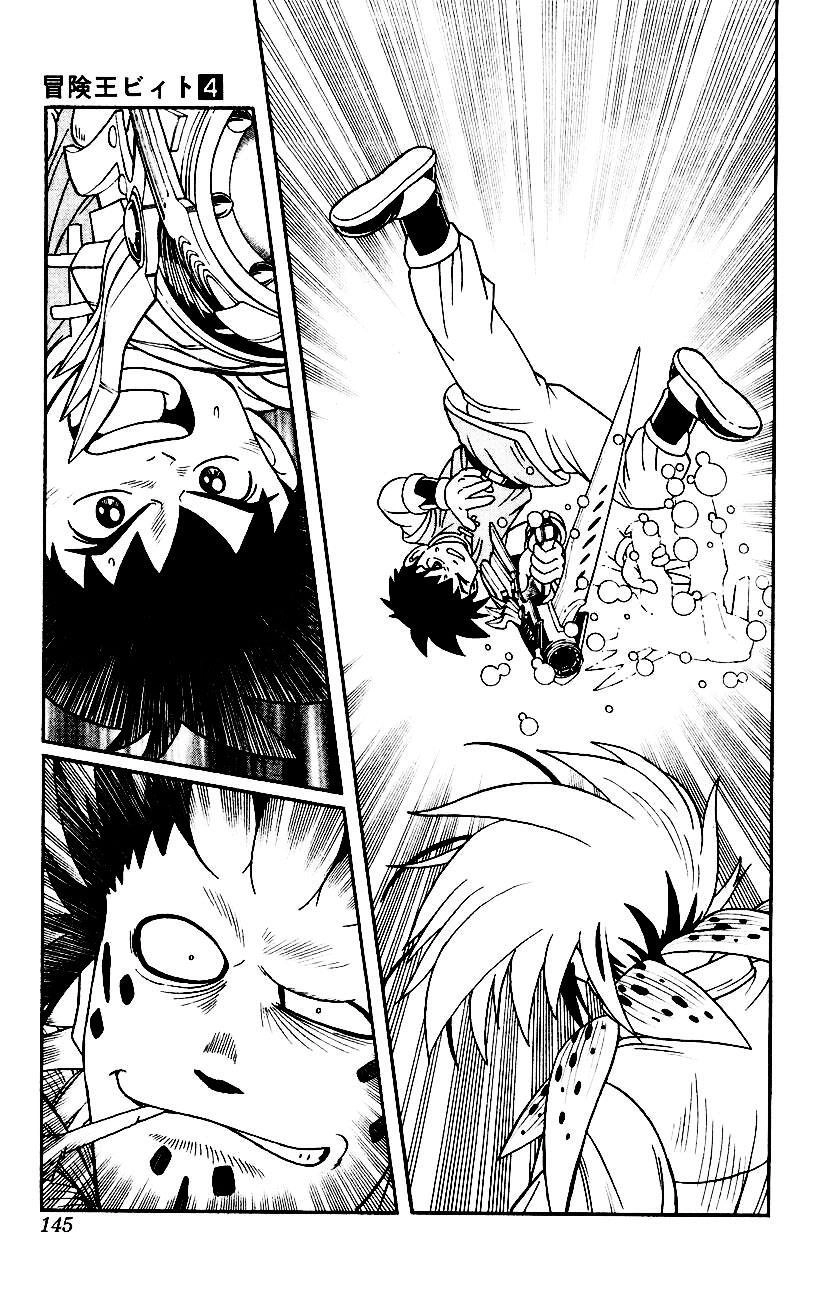 Hậu Dấu Ấn Rồng Thiêng Chapter 31 - 13