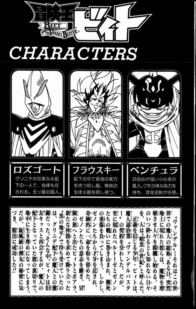 Hậu Dấu Ấn Rồng Thiêng Chapter 34 - 4