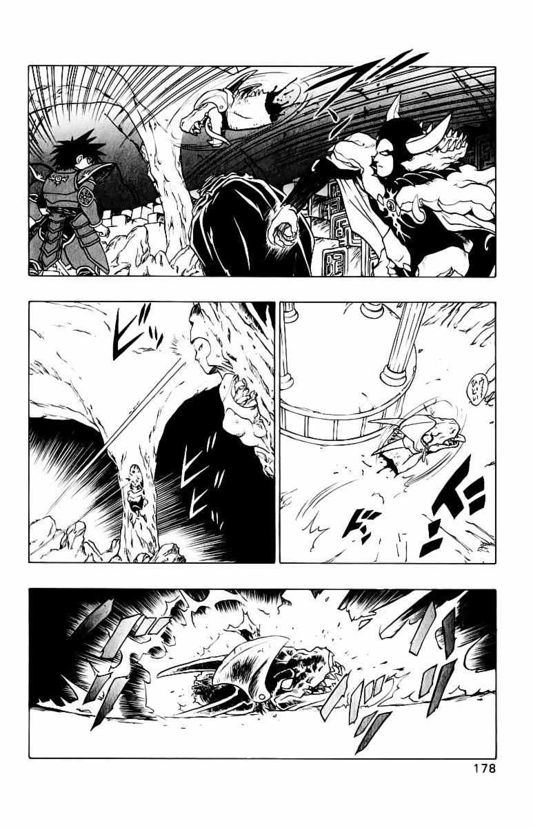 Hậu Dấu Ấn Rồng Thiêng Chapter 37 - 38