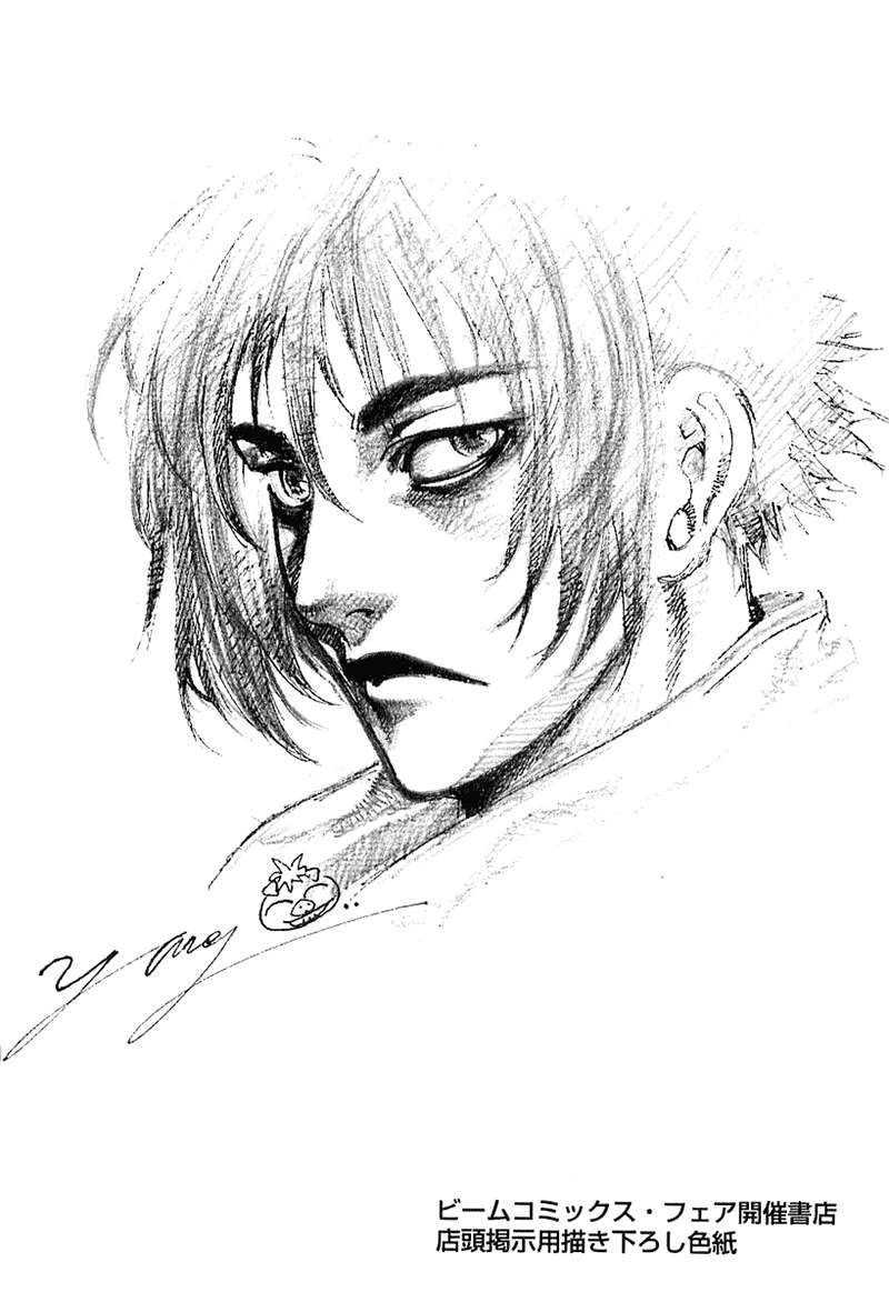 Zombie Hunter Chapter 26 - 29