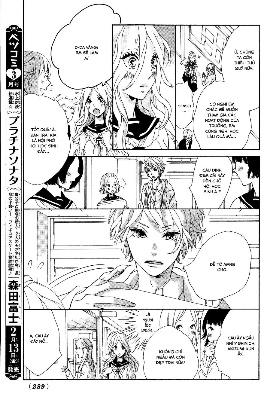 Sunrise Chapter 1 - 16